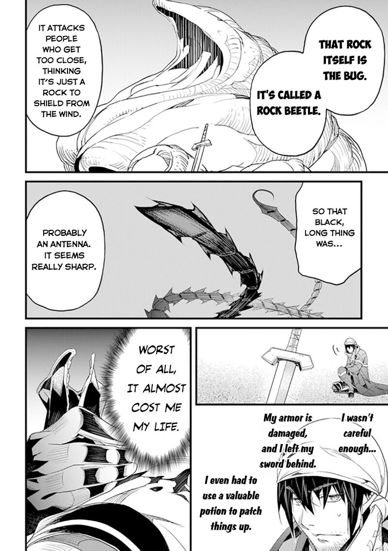 Yakudatazu Skill Ni Jinsei O Sosogikomi 25 Nen Imasara Saikyou No Boukentan Midori Kashi No Akira 38 17