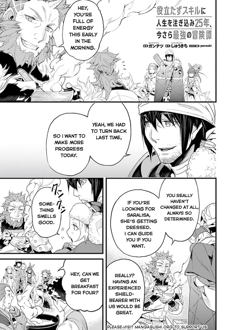 Yakudatazu Skill Ni Jinsei O Sosogikomi 25 Nen Imasara Saikyou No Boukentan Midori Kashi No Akira 38 2