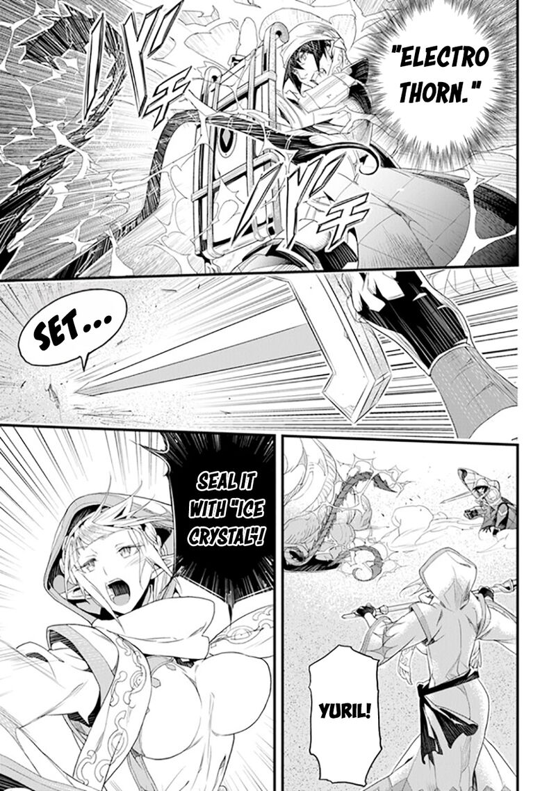 Yakudatazu Skill Ni Jinsei O Sosogikomi 25 Nen Imasara Saikyou No Boukentan Midori Kashi No Akira 38 20
