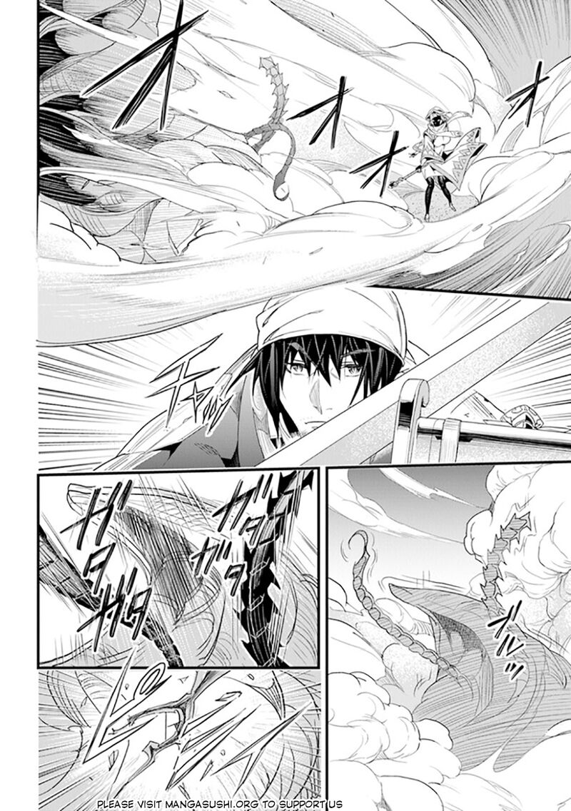 Yakudatazu Skill Ni Jinsei O Sosogikomi 25 Nen Imasara Saikyou No Boukentan Midori Kashi No Akira 38 21