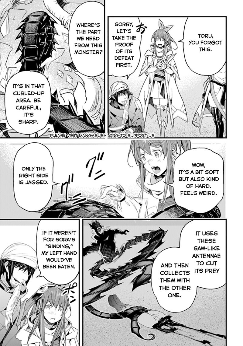 Yakudatazu Skill Ni Jinsei O Sosogikomi 25 Nen Imasara Saikyou No Boukentan Midori Kashi No Akira 38 26