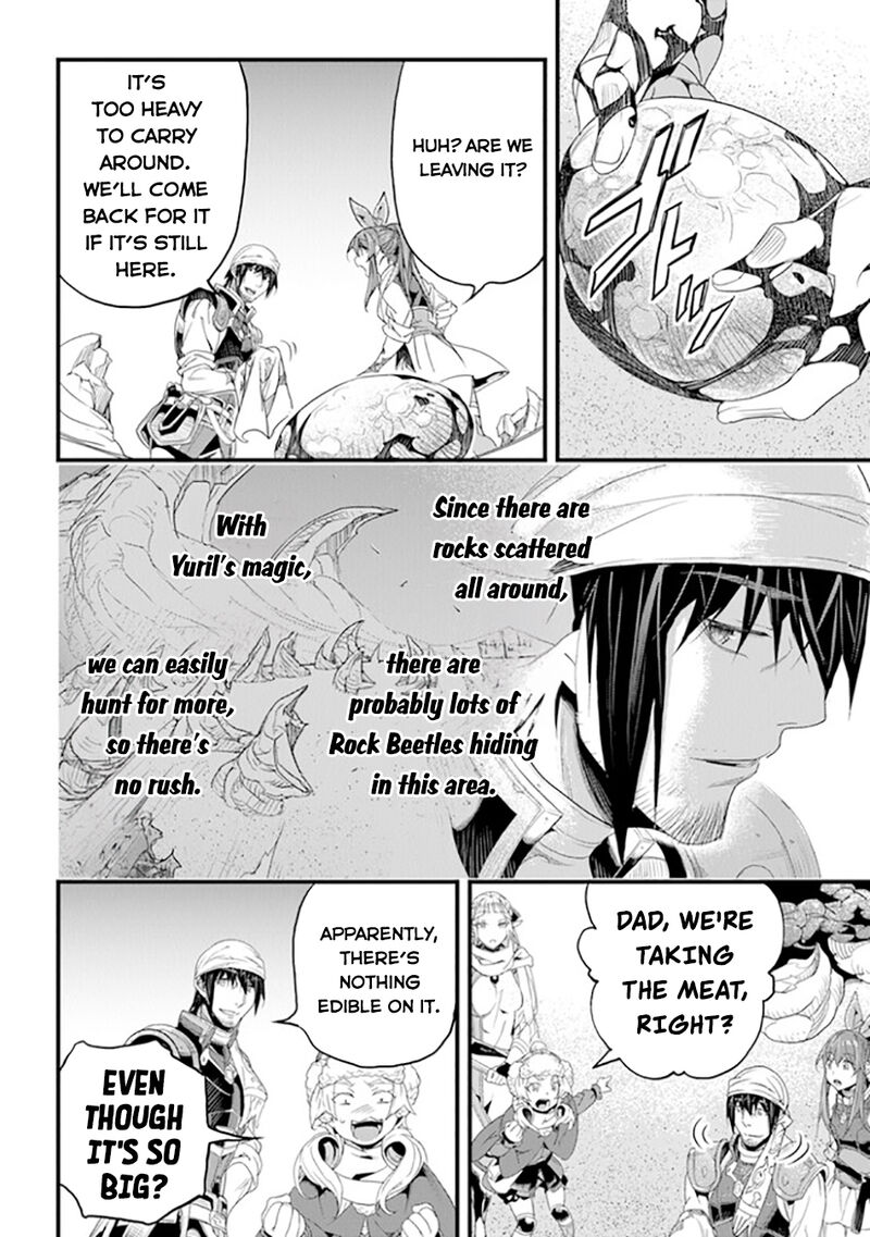 Yakudatazu Skill Ni Jinsei O Sosogikomi 25 Nen Imasara Saikyou No Boukentan Midori Kashi No Akira 38 29