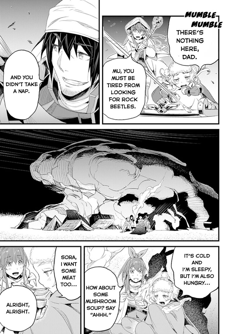 Yakudatazu Skill Ni Jinsei O Sosogikomi 25 Nen Imasara Saikyou No Boukentan Midori Kashi No Akira 38 32