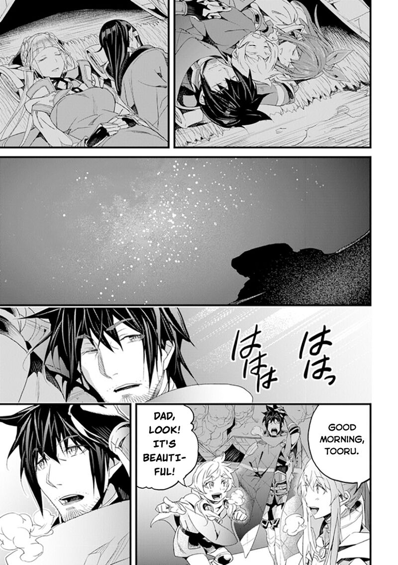 Yakudatazu Skill Ni Jinsei O Sosogikomi 25 Nen Imasara Saikyou No Boukentan Midori Kashi No Akira 38 34