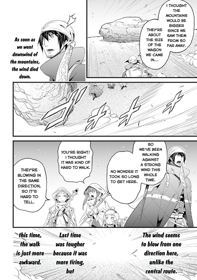 Yakudatazu Skill Ni Jinsei O Sosogikomi 25 Nen Imasara Saikyou No Boukentan Midori Kashi No Akira 38 7