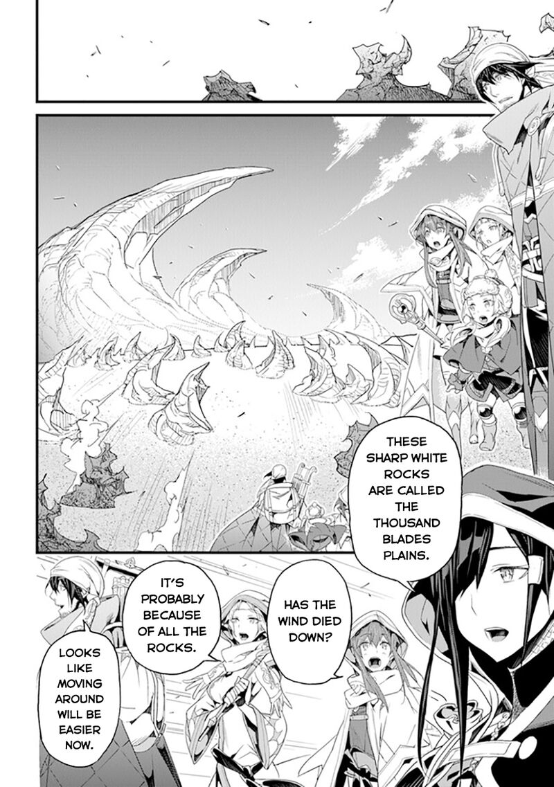Yakudatazu Skill Ni Jinsei O Sosogikomi 25 Nen Imasara Saikyou No Boukentan Midori Kashi No Akira 38 9