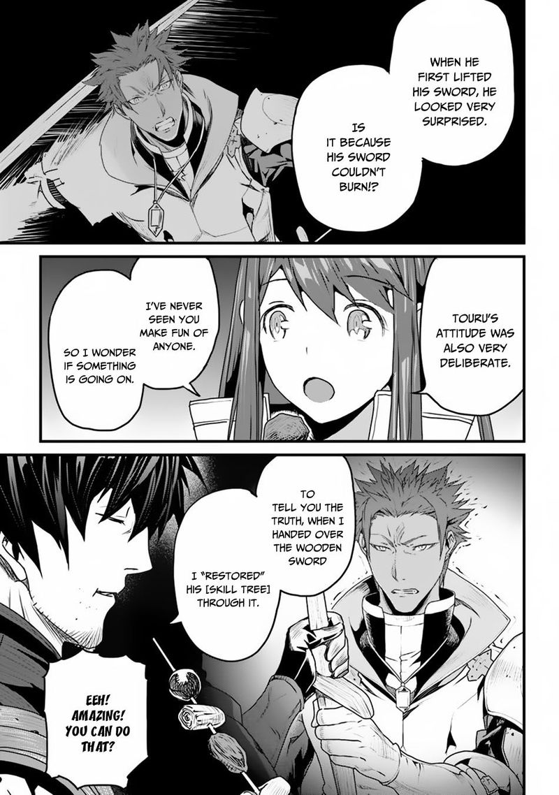 Yakudatazu Skill Ni Jinsei O Sosogikomi 25 Nen Imasara Saikyou No Boukentan Midori Kashi No Akira 4 23