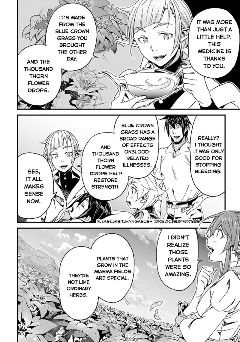Yakudatazu Skill Ni Jinsei O Sosogikomi 25 Nen Imasara Saikyou No Boukentan Midori Kashi No Akira 41 11