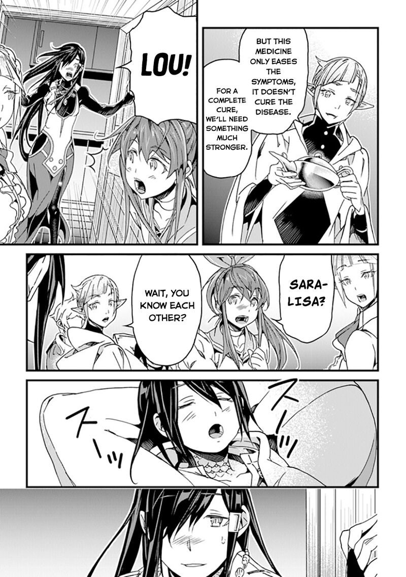 Yakudatazu Skill Ni Jinsei O Sosogikomi 25 Nen Imasara Saikyou No Boukentan Midori Kashi No Akira 41 12