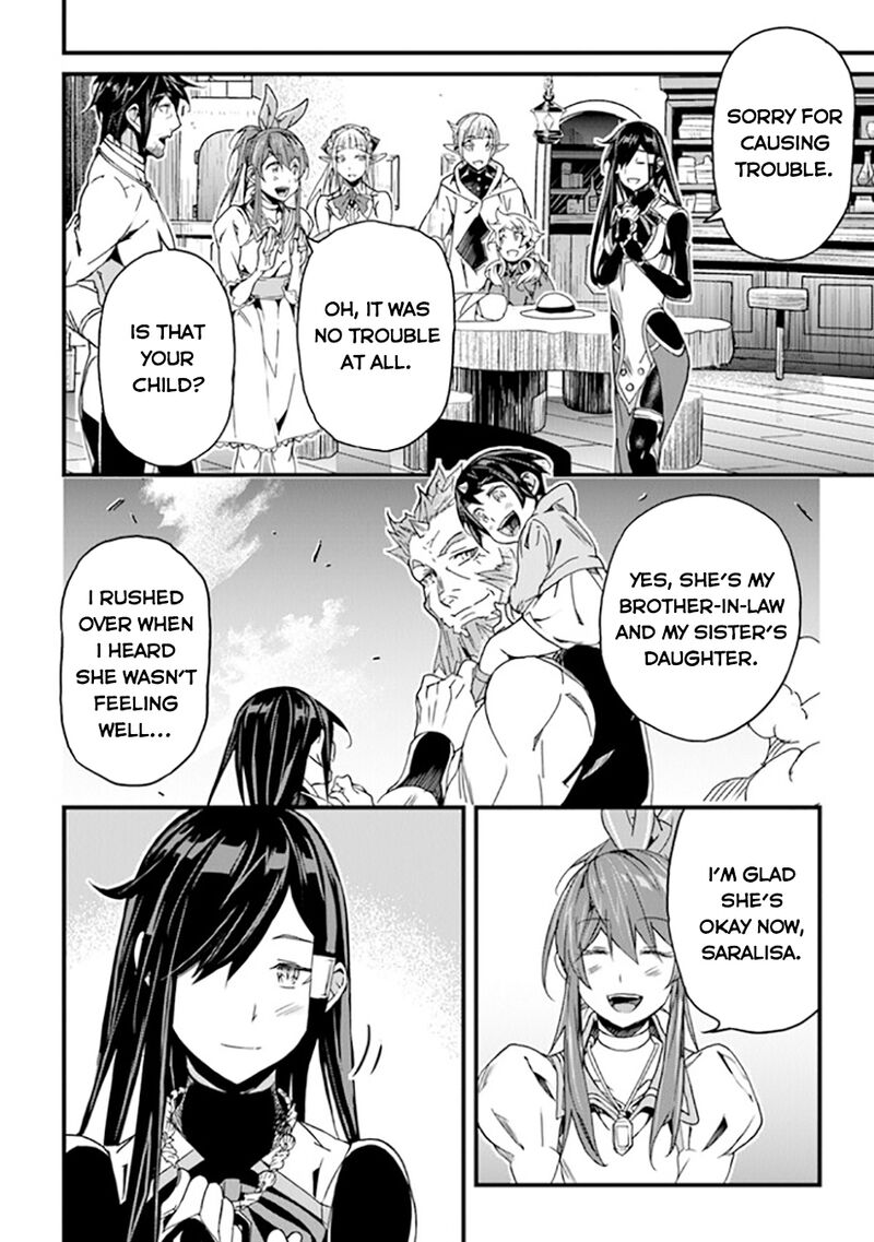 Yakudatazu Skill Ni Jinsei O Sosogikomi 25 Nen Imasara Saikyou No Boukentan Midori Kashi No Akira 41 13