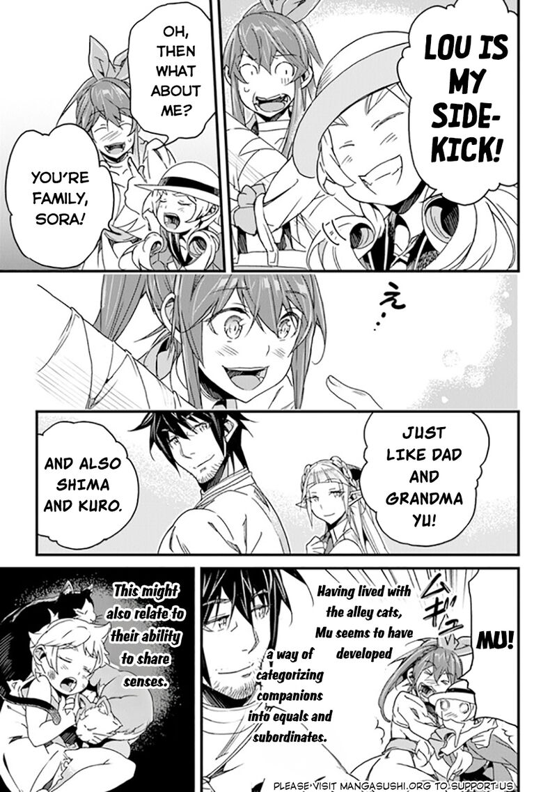 Yakudatazu Skill Ni Jinsei O Sosogikomi 25 Nen Imasara Saikyou No Boukentan Midori Kashi No Akira 41 16