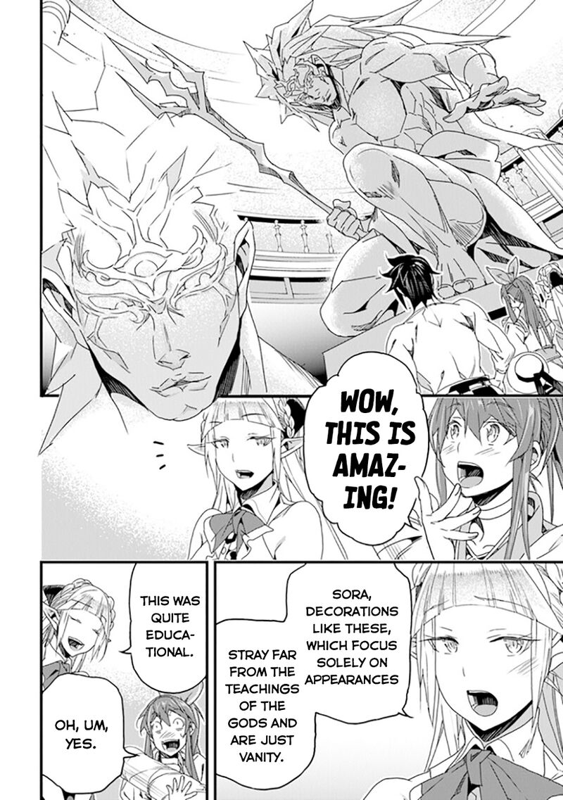Yakudatazu Skill Ni Jinsei O Sosogikomi 25 Nen Imasara Saikyou No Boukentan Midori Kashi No Akira 41 19
