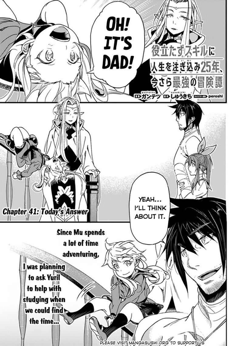 Yakudatazu Skill Ni Jinsei O Sosogikomi 25 Nen Imasara Saikyou No Boukentan Midori Kashi No Akira 41 2