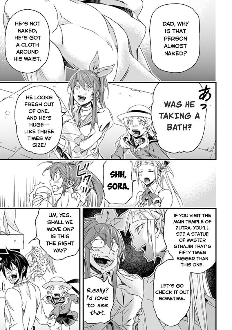Yakudatazu Skill Ni Jinsei O Sosogikomi 25 Nen Imasara Saikyou No Boukentan Midori Kashi No Akira 41 20