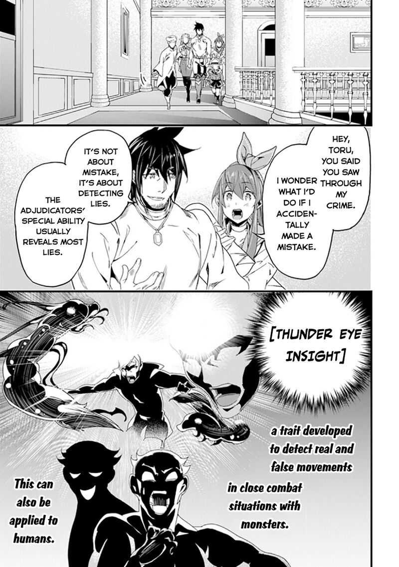 Yakudatazu Skill Ni Jinsei O Sosogikomi 25 Nen Imasara Saikyou No Boukentan Midori Kashi No Akira 41 22