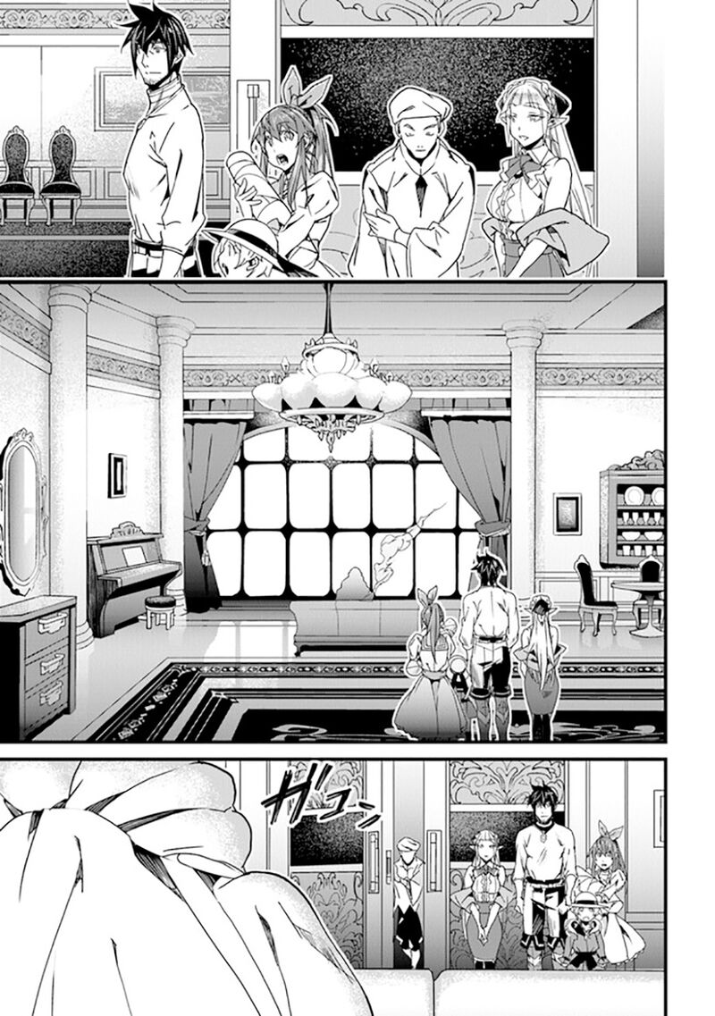 Yakudatazu Skill Ni Jinsei O Sosogikomi 25 Nen Imasara Saikyou No Boukentan Midori Kashi No Akira 41 24