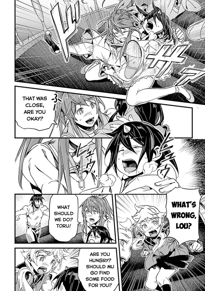 Yakudatazu Skill Ni Jinsei O Sosogikomi 25 Nen Imasara Saikyou No Boukentan Midori Kashi No Akira 41 5
