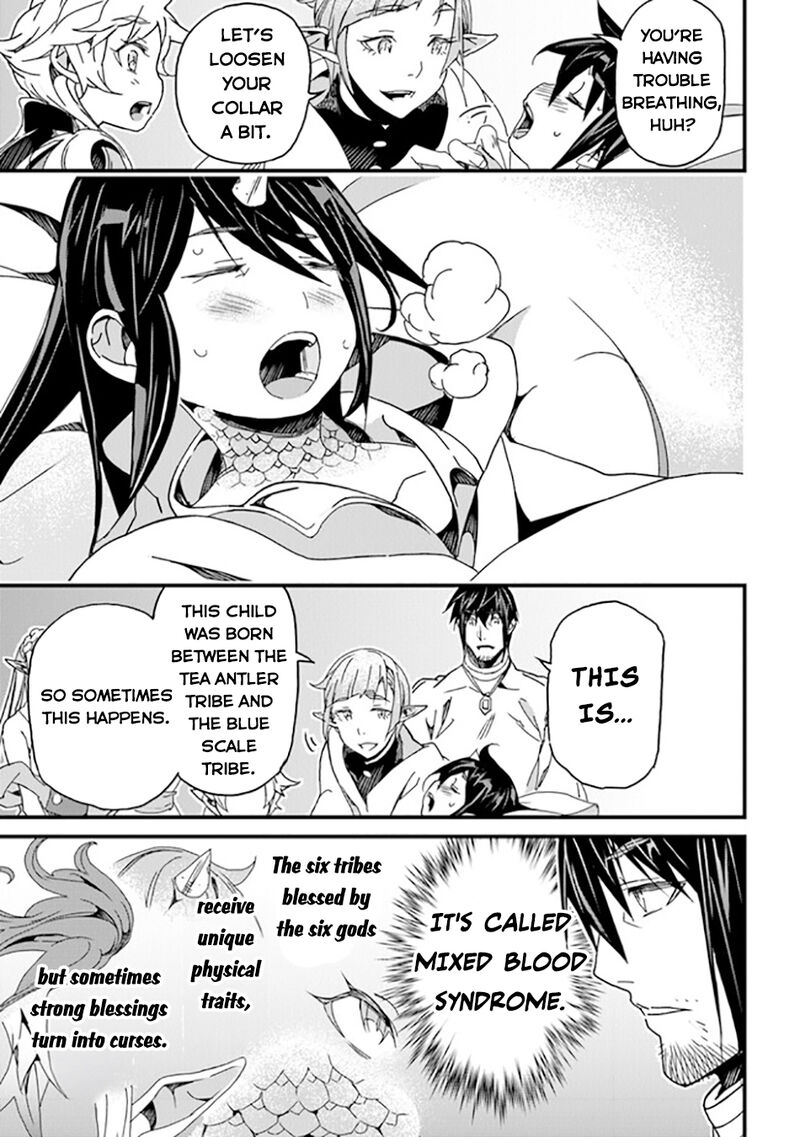 Yakudatazu Skill Ni Jinsei O Sosogikomi 25 Nen Imasara Saikyou No Boukentan Midori Kashi No Akira 41 8
