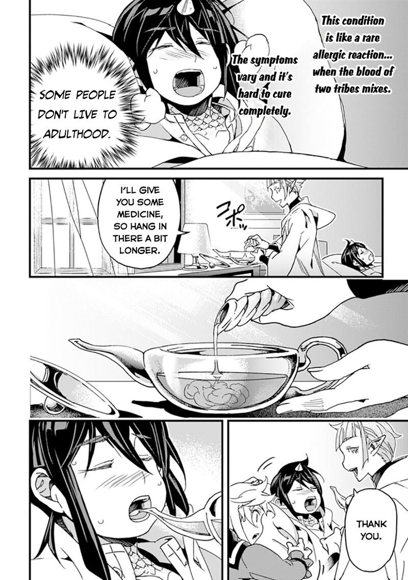 Yakudatazu Skill Ni Jinsei O Sosogikomi 25 Nen Imasara Saikyou No Boukentan Midori Kashi No Akira 41 9