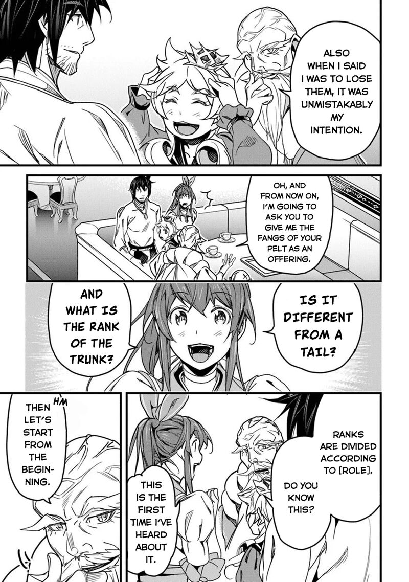 Yakudatazu Skill Ni Jinsei O Sosogikomi 25 Nen Imasara Saikyou No Boukentan Midori Kashi No Akira 42 10