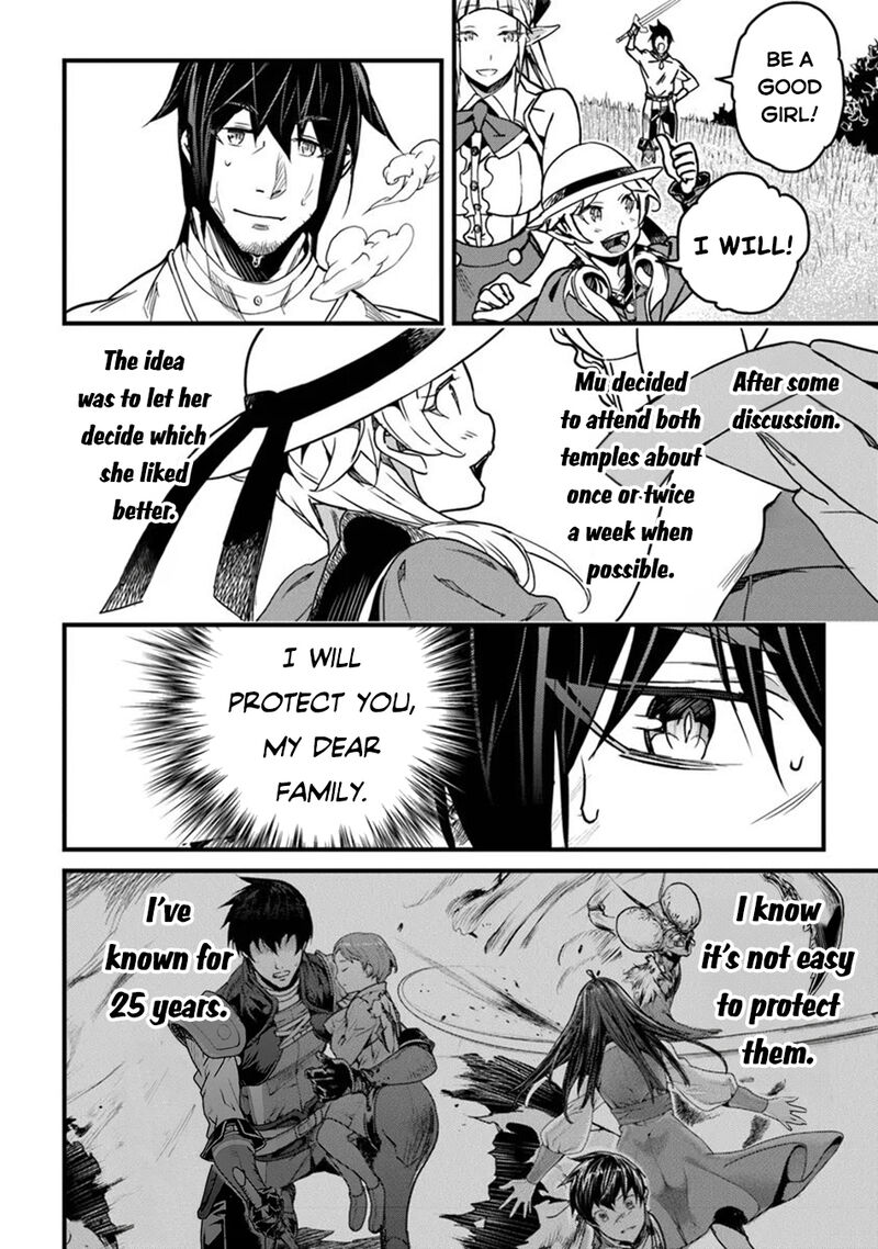 Yakudatazu Skill Ni Jinsei O Sosogikomi 25 Nen Imasara Saikyou No Boukentan Midori Kashi No Akira 42 22