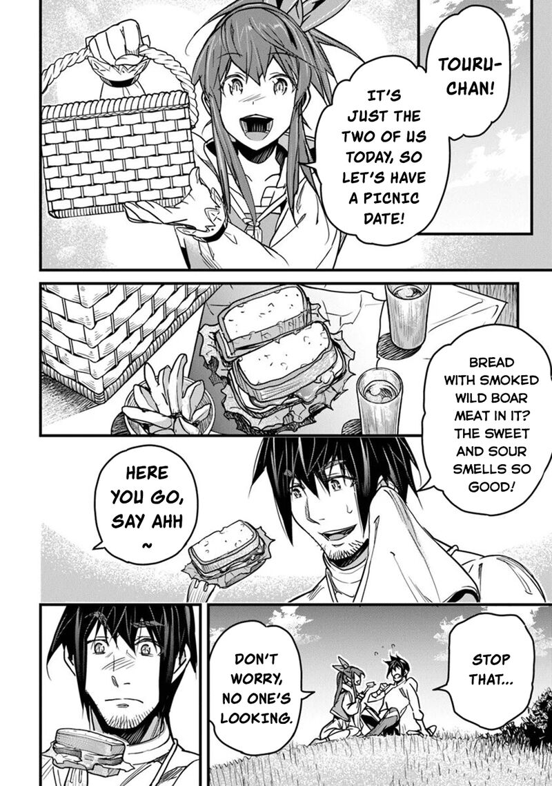 Yakudatazu Skill Ni Jinsei O Sosogikomi 25 Nen Imasara Saikyou No Boukentan Midori Kashi No Akira 42 24