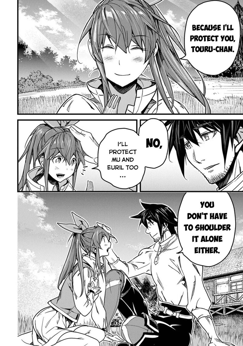 Yakudatazu Skill Ni Jinsei O Sosogikomi 25 Nen Imasara Saikyou No Boukentan Midori Kashi No Akira 42 26