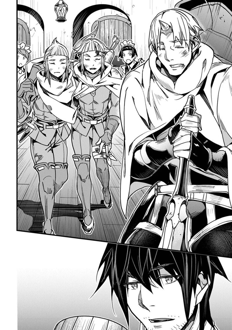 Yakudatazu Skill Ni Jinsei O Sosogikomi 25 Nen Imasara Saikyou No Boukentan Midori Kashi No Akira 42 34