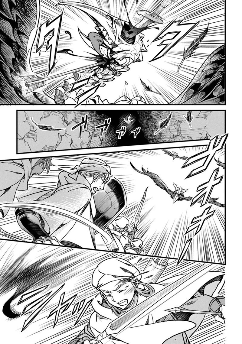 Yakudatazu Skill Ni Jinsei O Sosogikomi 25 Nen Imasara Saikyou No Boukentan Midori Kashi No Akira 43 14