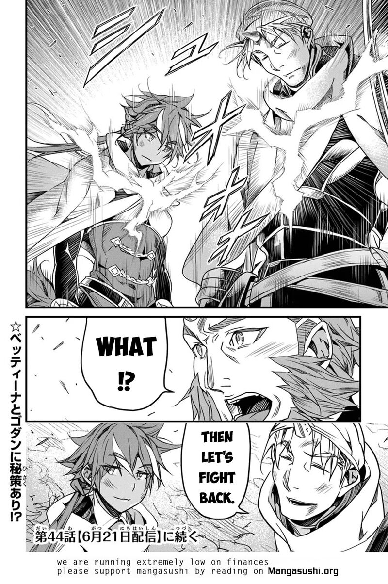Yakudatazu Skill Ni Jinsei O Sosogikomi 25 Nen Imasara Saikyou No Boukentan Midori Kashi No Akira 43 36