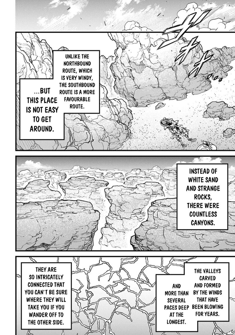 Yakudatazu Skill Ni Jinsei O Sosogikomi 25 Nen Imasara Saikyou No Boukentan Midori Kashi No Akira 43 9