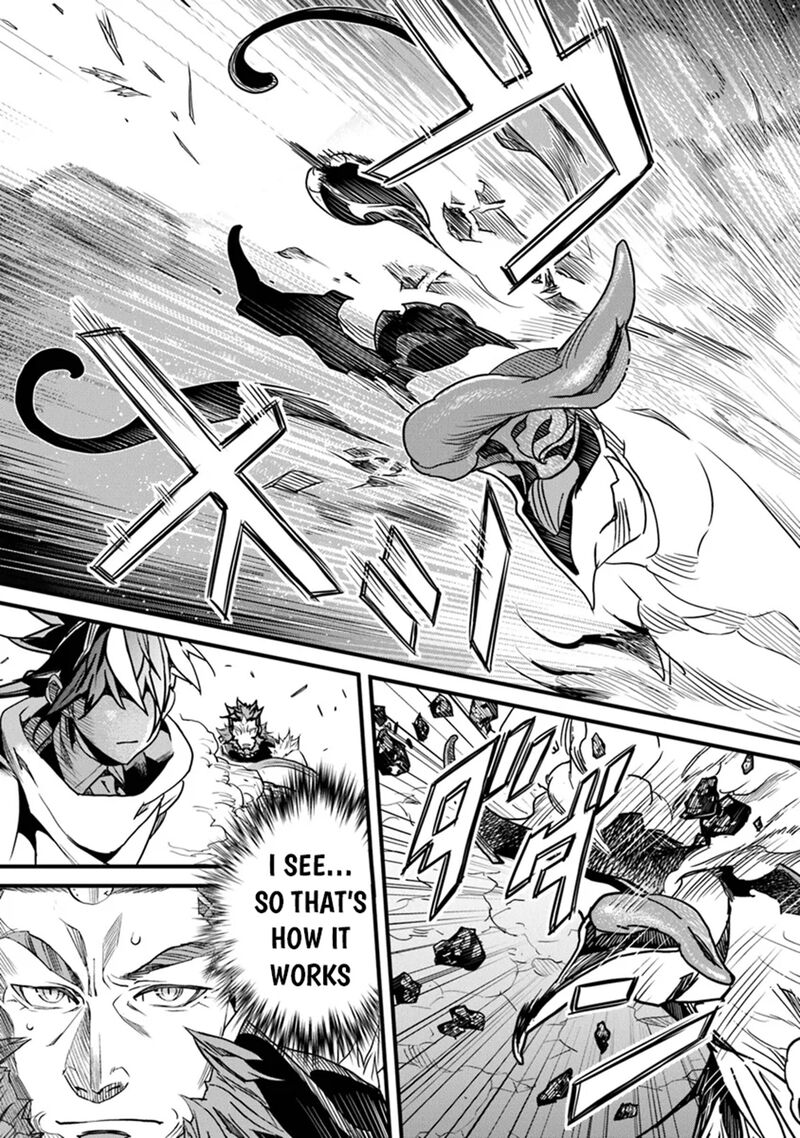 Yakudatazu Skill Ni Jinsei O Sosogikomi 25 Nen Imasara Saikyou No Boukentan Midori Kashi No Akira 44 12
