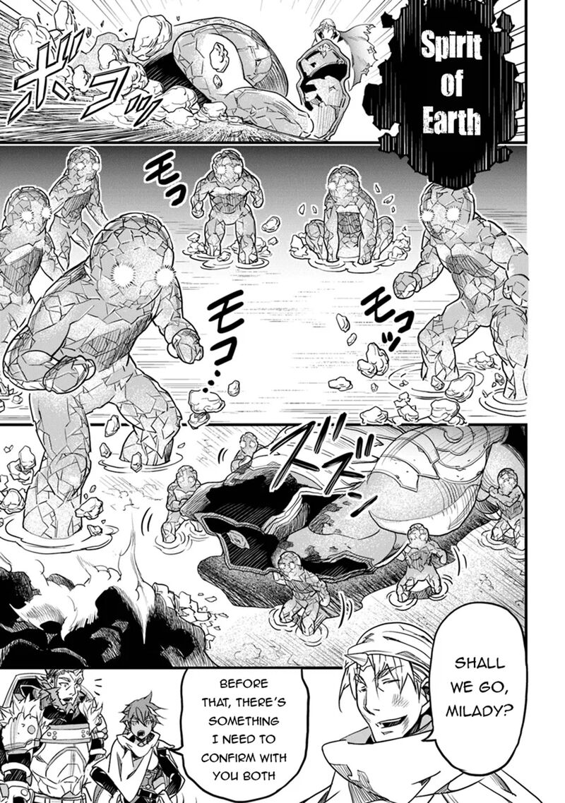 Yakudatazu Skill Ni Jinsei O Sosogikomi 25 Nen Imasara Saikyou No Boukentan Midori Kashi No Akira 44 18
