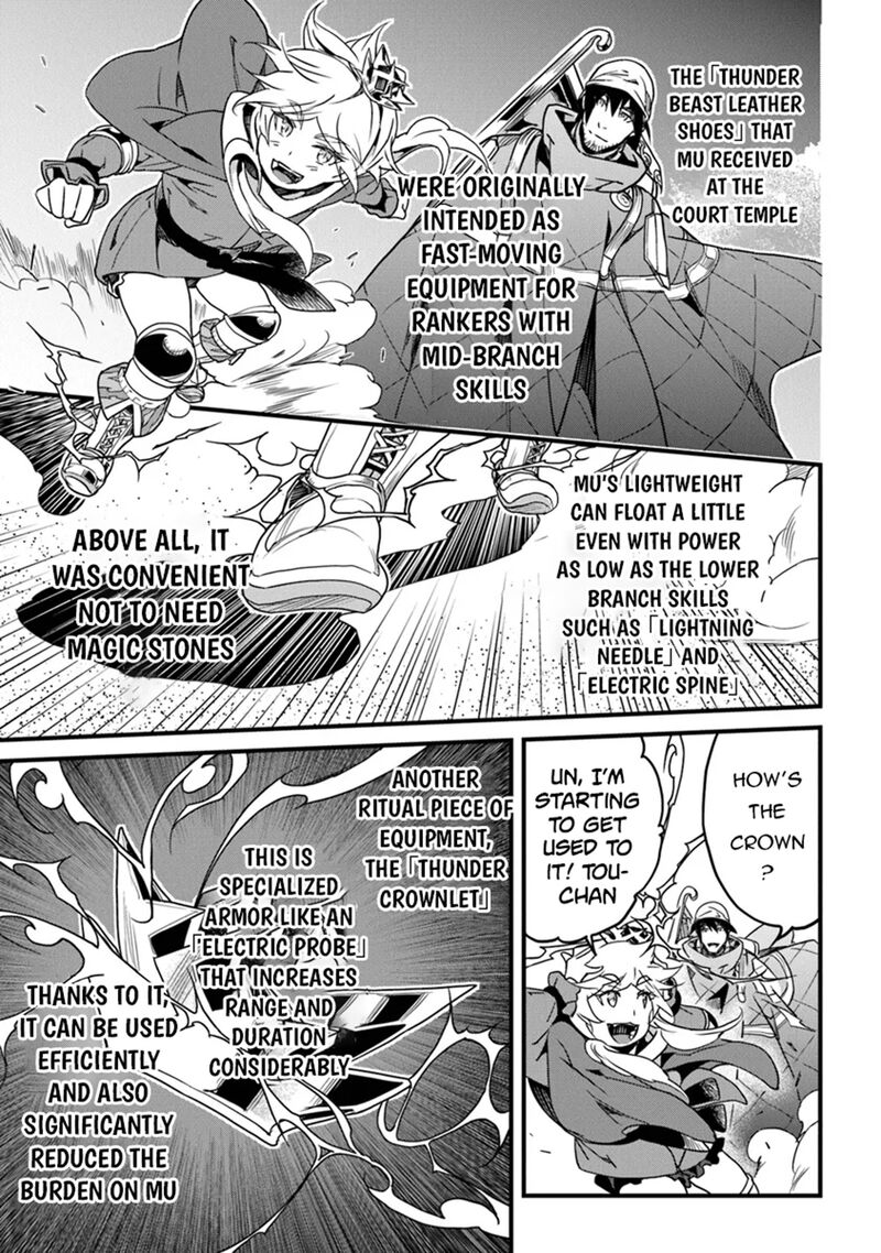 Yakudatazu Skill Ni Jinsei O Sosogikomi 25 Nen Imasara Saikyou No Boukentan Midori Kashi No Akira 44 26