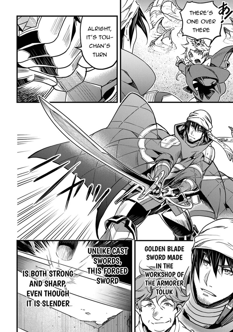 Yakudatazu Skill Ni Jinsei O Sosogikomi 25 Nen Imasara Saikyou No Boukentan Midori Kashi No Akira 44 27