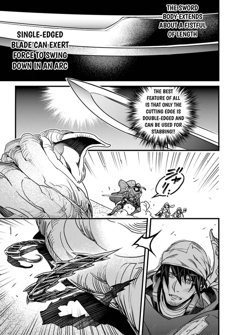 Yakudatazu Skill Ni Jinsei O Sosogikomi 25 Nen Imasara Saikyou No Boukentan Midori Kashi No Akira 44 28