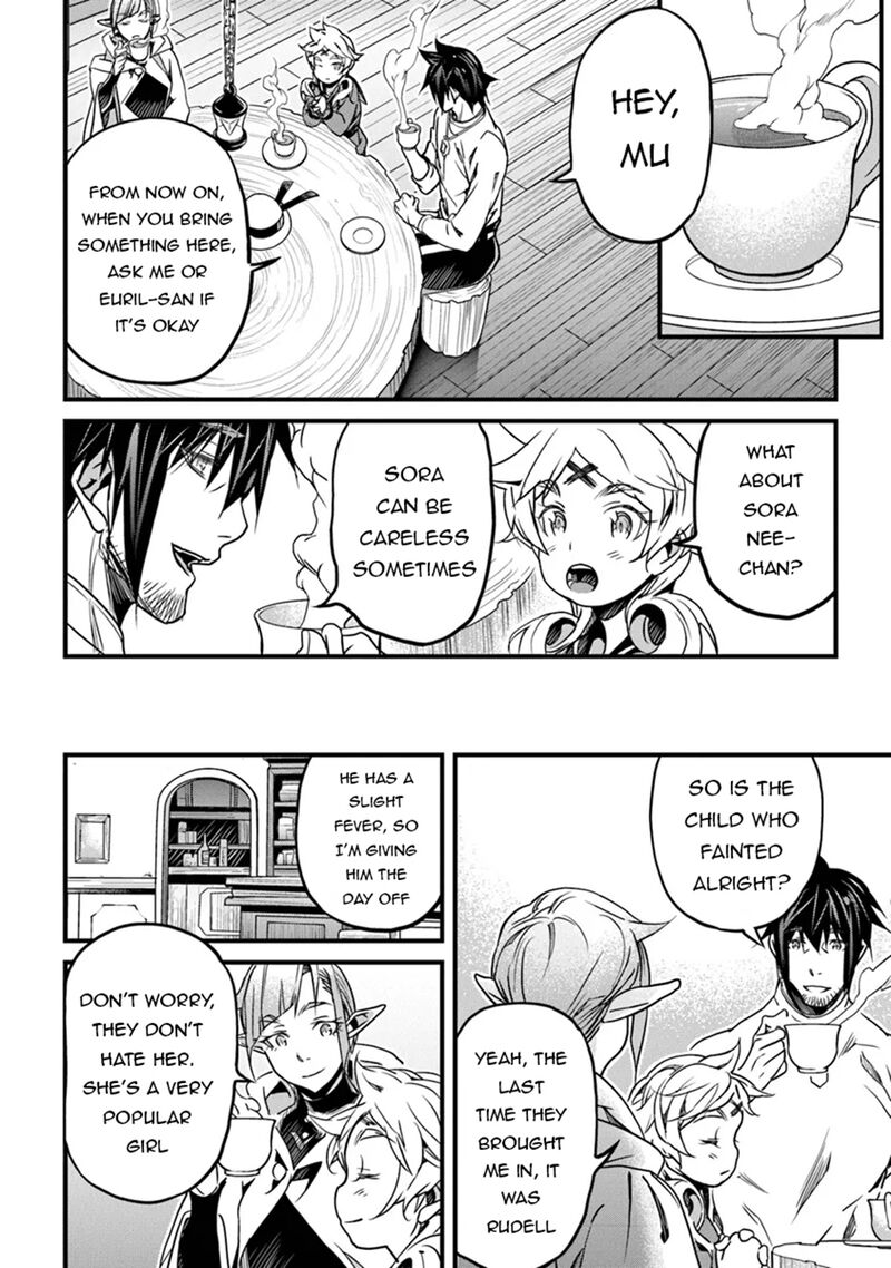 Yakudatazu Skill Ni Jinsei O Sosogikomi 25 Nen Imasara Saikyou No Boukentan Midori Kashi No Akira 44 33