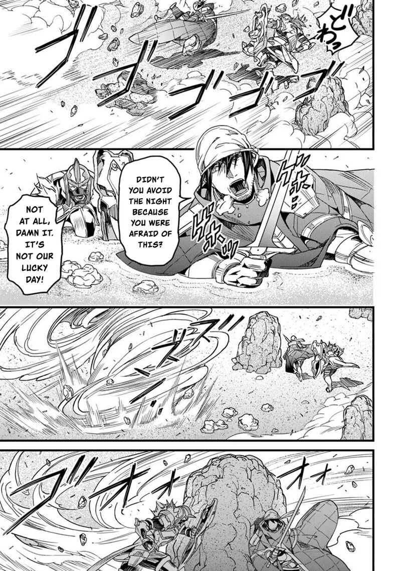Yakudatazu Skill Ni Jinsei O Sosogikomi 25 Nen Imasara Saikyou No Boukentan Midori Kashi No Akira 49 32