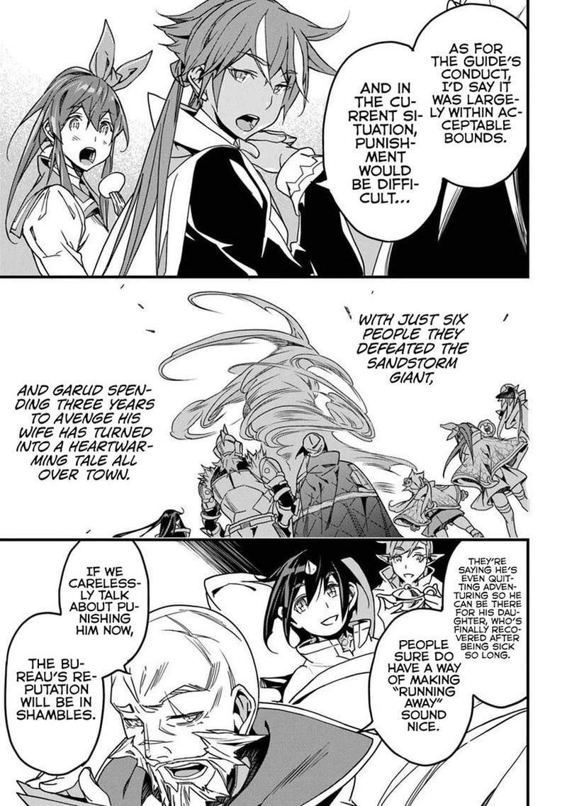 Yakudatazu Skill Ni Jinsei O Sosogikomi 25 Nen Imasara Saikyou No Boukentan Midori Kashi No Akira 51a 11