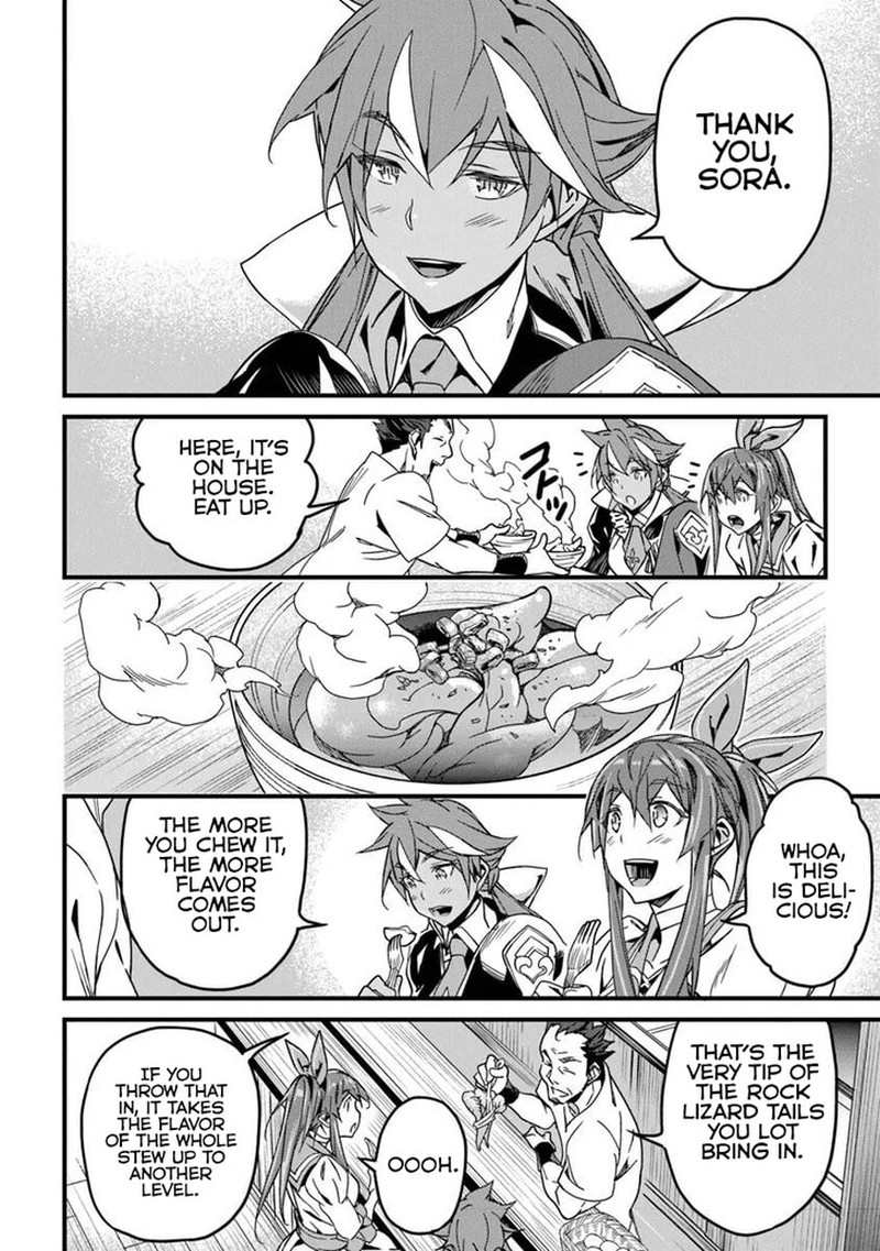 Yakudatazu Skill Ni Jinsei O Sosogikomi 25 Nen Imasara Saikyou No Boukentan Midori Kashi No Akira 51a 14
