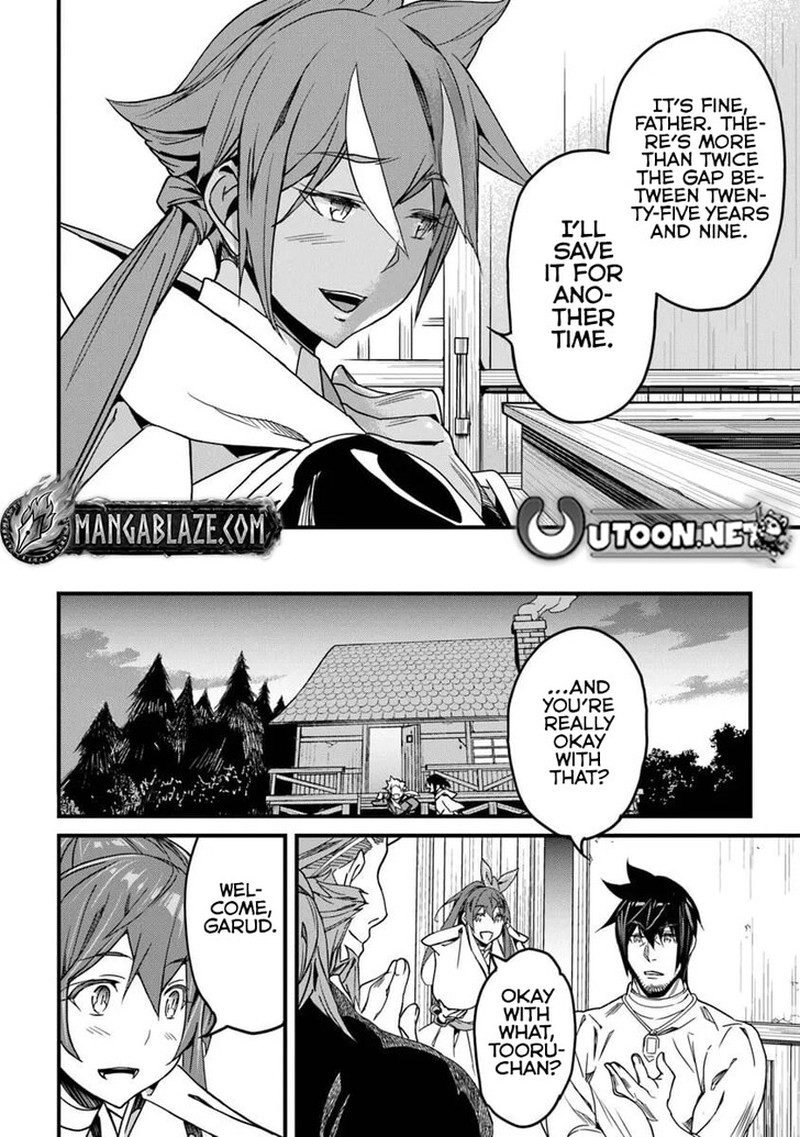 Yakudatazu Skill Ni Jinsei O Sosogikomi 25 Nen Imasara Saikyou No Boukentan Midori Kashi No Akira 51a 16