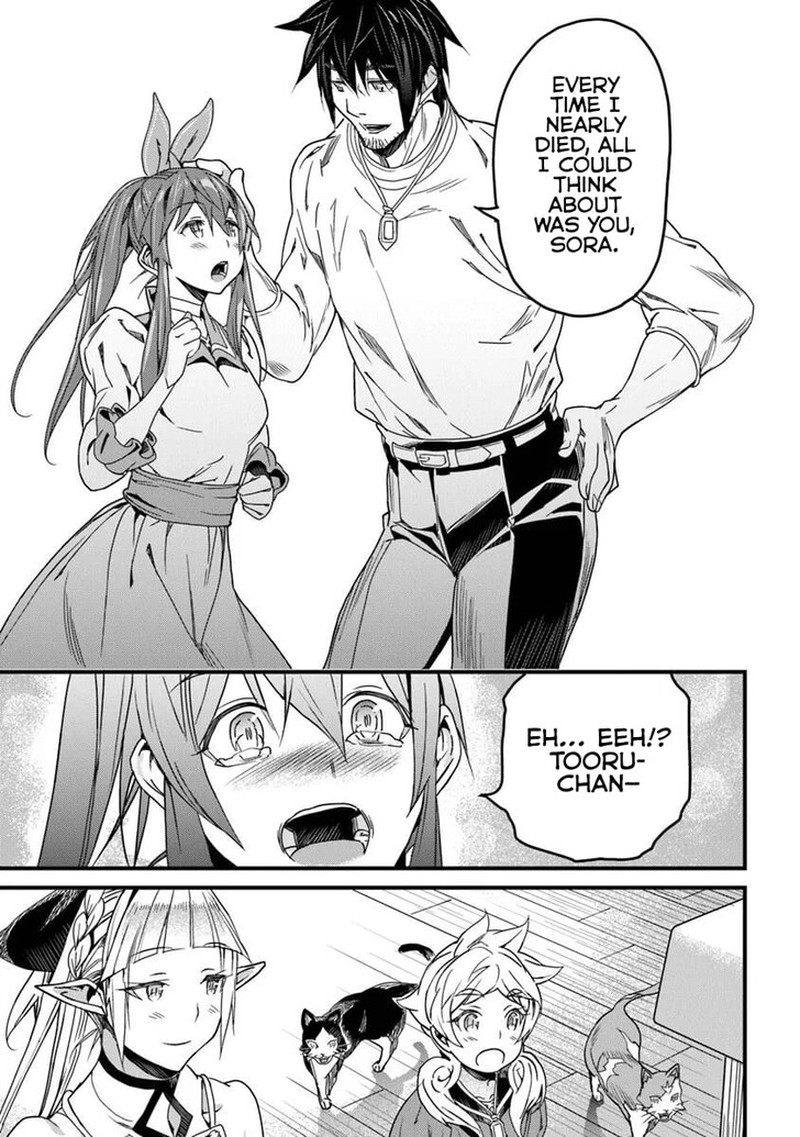 Yakudatazu Skill Ni Jinsei O Sosogikomi 25 Nen Imasara Saikyou No Boukentan Midori Kashi No Akira 51b 11