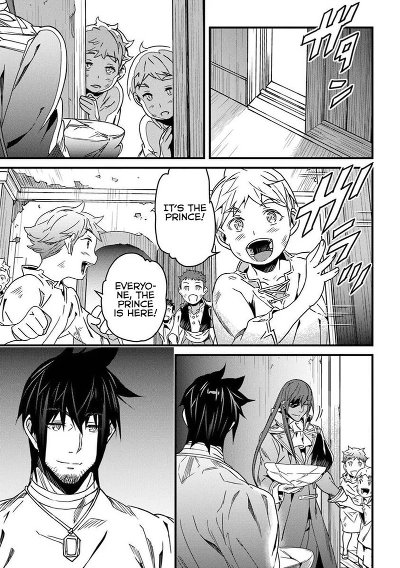 Yakudatazu Skill Ni Jinsei O Sosogikomi 25 Nen Imasara Saikyou No Boukentan Midori Kashi No Akira 52b 3