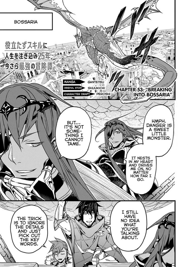 Yakudatazu Skill Ni Jinsei O Sosogikomi 25 Nen Imasara Saikyou No Boukentan Midori Kashi No Akira 53a 1
