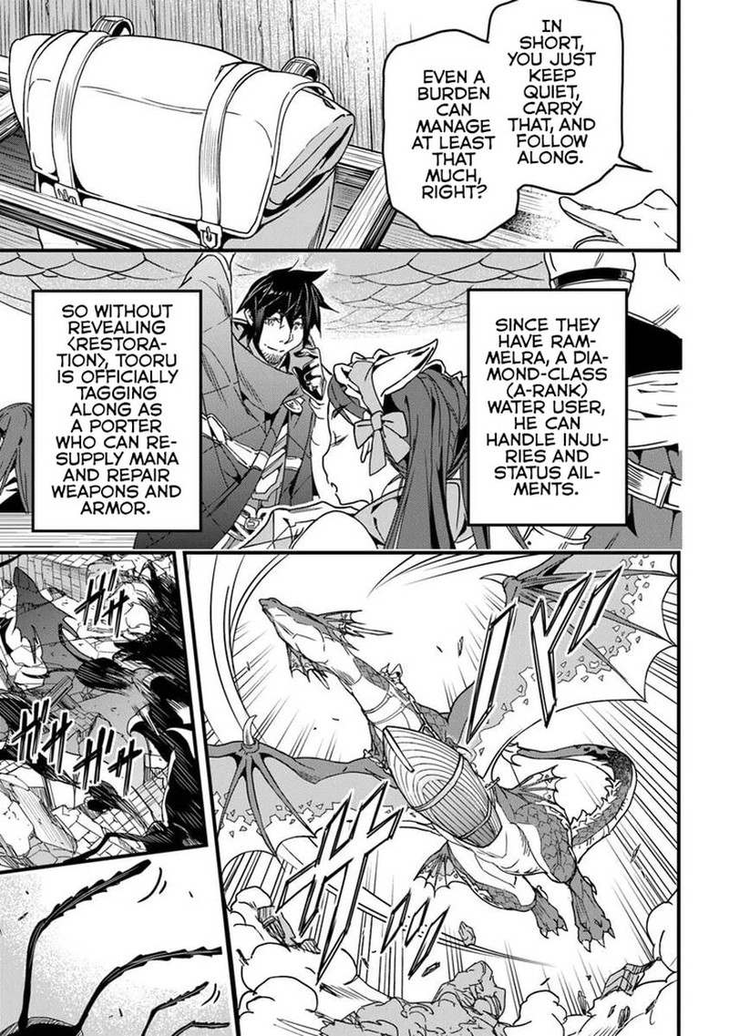 Yakudatazu Skill Ni Jinsei O Sosogikomi 25 Nen Imasara Saikyou No Boukentan Midori Kashi No Akira 53a 3