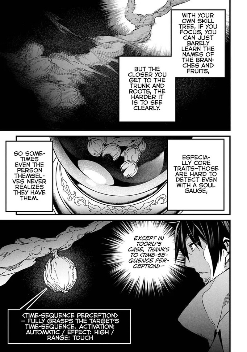 Yakudatazu Skill Ni Jinsei O Sosogikomi 25 Nen Imasara Saikyou No Boukentan Midori Kashi No Akira 54a 9