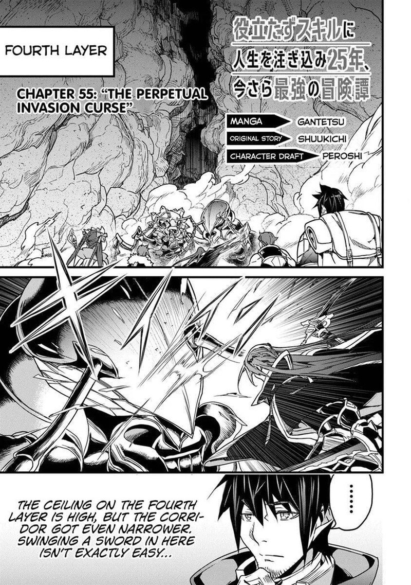 Yakudatazu Skill Ni Jinsei O Sosogikomi 25 Nen Imasara Saikyou No Boukentan Midori Kashi No Akira 55a 16