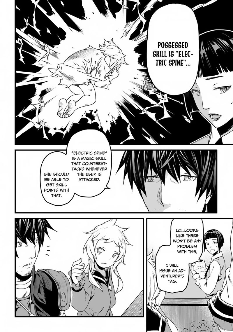 Yakudatazu Skill Ni Jinsei O Sosogikomi 25 Nen Imasara Saikyou No Boukentan Midori Kashi No Akira 6 38