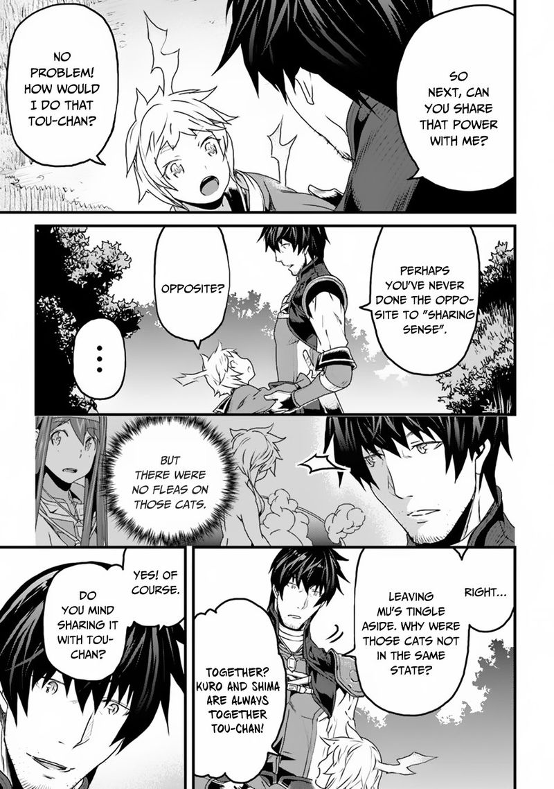 Yakudatazu Skill Ni Jinsei O Sosogikomi 25 Nen Imasara Saikyou No Boukentan Midori Kashi No Akira 7 18