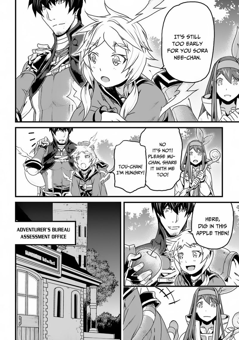 Yakudatazu Skill Ni Jinsei O Sosogikomi 25 Nen Imasara Saikyou No Boukentan Midori Kashi No Akira 7 21